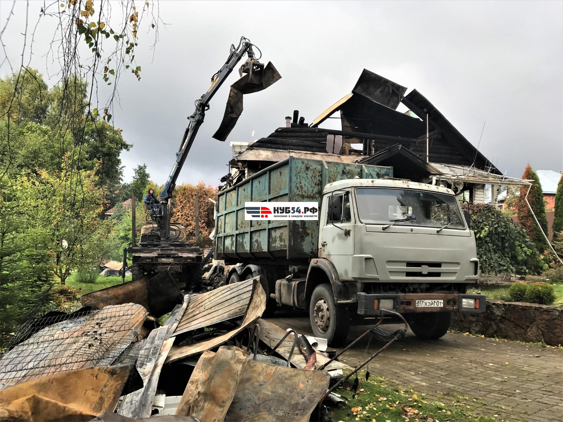 Вывоз после пожара с погрузкой